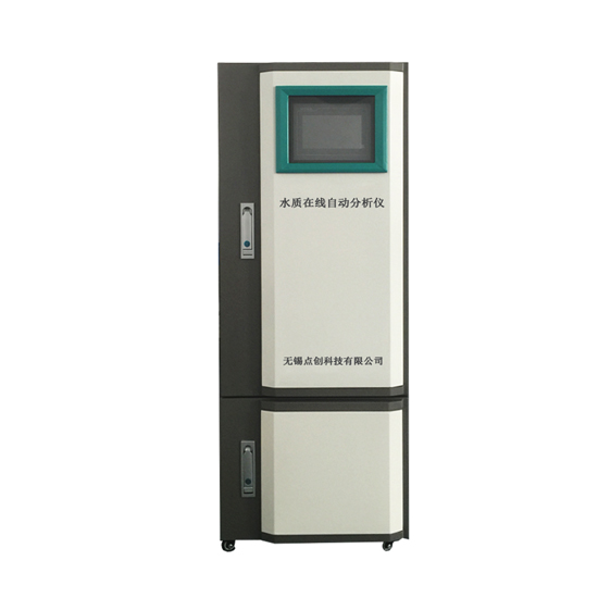  水中氨氮的測(cè)定方法國(guó)標(biāo)
